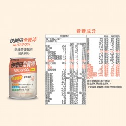 NEW【快樂田全養沛】鉻纖管理配方(全素/無糖/經典原味) 24入