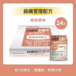 NEW【快樂田全養沛】鉻纖管理配方(全素/無糖/經典原味) 24入
