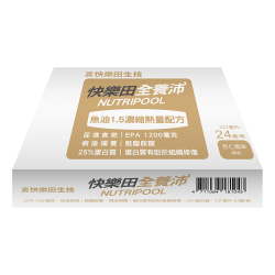 NEW【快樂田全養沛】魚油1.5濃縮熱量配方(葷食/杏仁風味) 24入