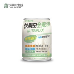 NEW【特食】快樂田全養沛 植物蛋白均衡營養配方(全素/無添加糖/燕麥風味) 237ML/24罐
