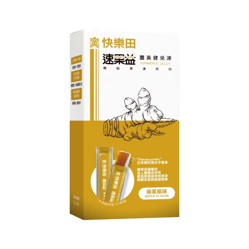 【調整體質】速果益 薑黃健免凍 20克 7入 【調整體質】速果益 薑黃健免凍 20克 7入
