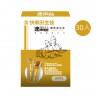 【調整體質】速果益 薑黃健免凍 20克 30入