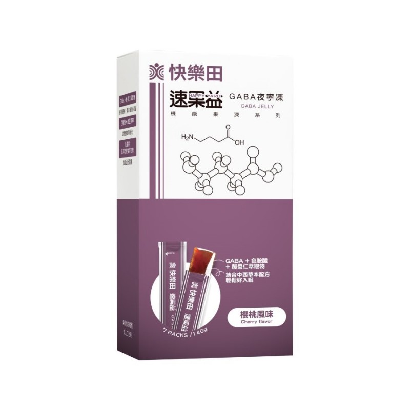【入睡好眠】速果益 GABA夜寧凍 20克 30入