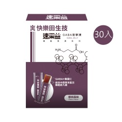 【入睡好眠】速果益 GABA夜寧凍 20克 30入