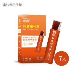 【鋅蔘攝利凍】|速果益