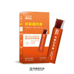 【鋅蔘攝利凍】|速果益