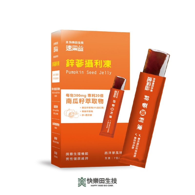 【鋅蔘攝利凍】|速果益