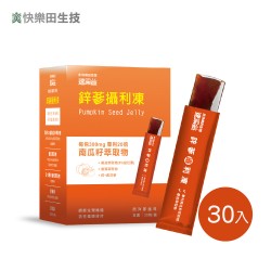 【鋅蔘攝利凍】|速果益