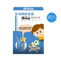 【調整體質】速果益 童樂益活凍 20克 30入