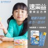 【調整體質】速果益 童樂益活凍 20克 30入