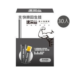 【精神旺盛】速果益 瑪卡強健凍 20克 30入