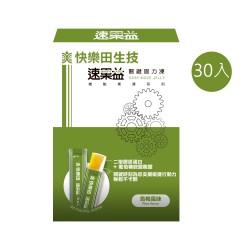 【增強體力】速果益 關鍵固力凍 20克 30入