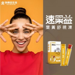 速果益 葉黃舒視凍 20克 7入