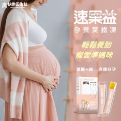 【營養補給】速果益 孕養葉鐵凍 20克 7入