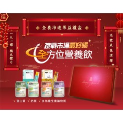 快樂田生技【禮盒】快樂田全養沛 綜合禮盒