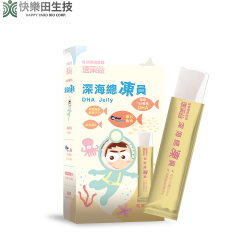 新品【深海總凍員】30入/盒|速果益