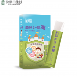 新品【益兒3開凍】30入/盒|速果益