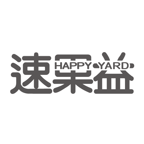 速果益